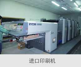 黑龙江企口运动木地板施工方案