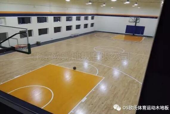 北京篮球木地板丰台Game on场馆欧氏地板成功案例